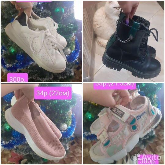 Обувь на девочку 33 34