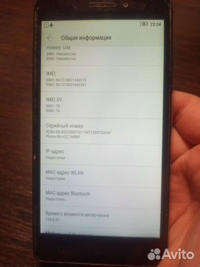 Телефон lenovo
