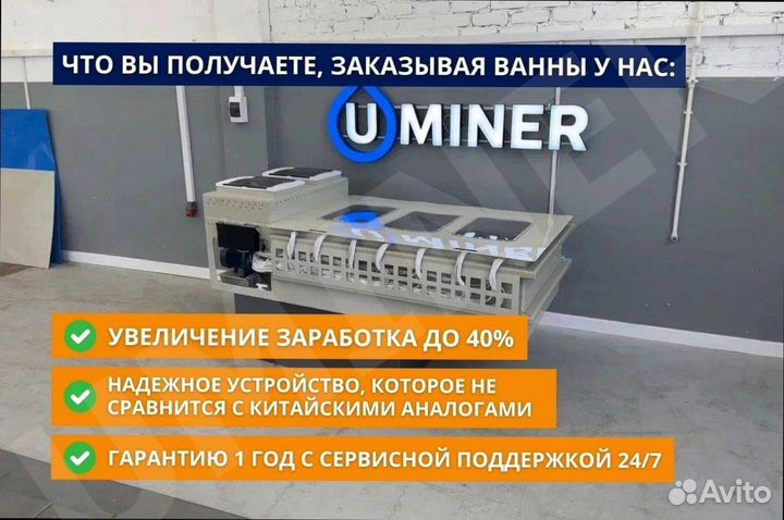 Корпус ванны охлаждения 24s19 доставка по РФ и снг