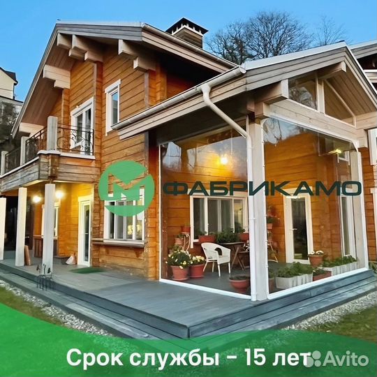 Мягкие окна / Расчет по фото / Гарантия