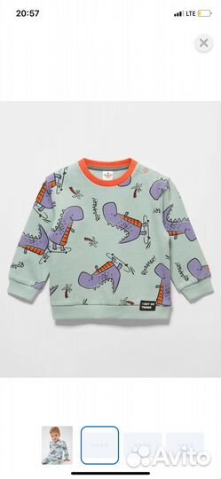 Спортивный костюм для мальчика