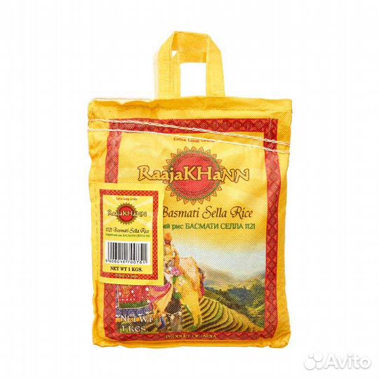 Пропаренный рис Басмати длиннозерный (basmati rice