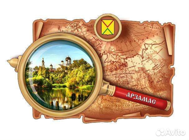 Сувениры Арзамасские