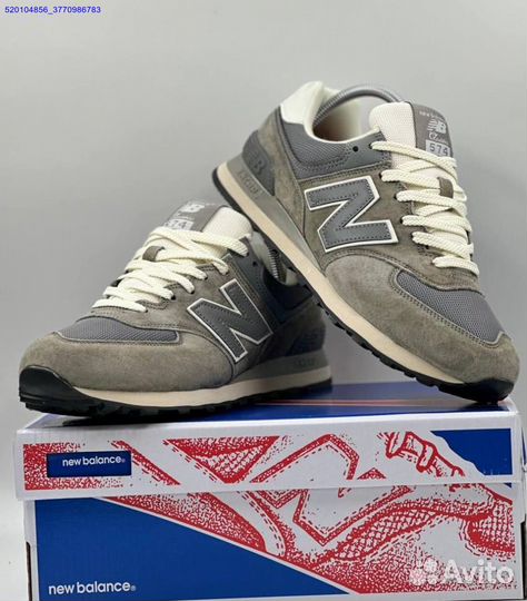 Кроссовки New Balance 574 Grey (Арт.88327)