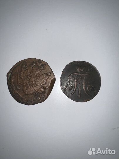Монеты 1784 и 1797