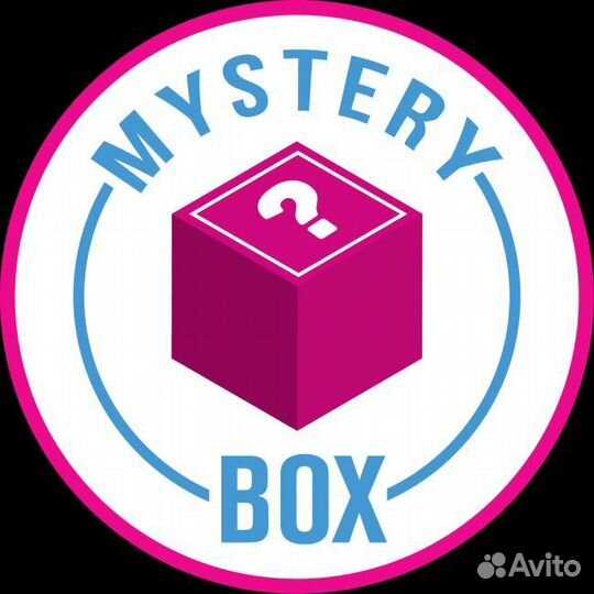 Мистери бокс/ Сюрприз бокс