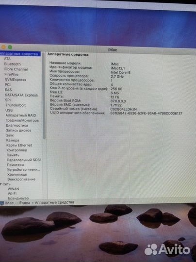 Apple iMac
