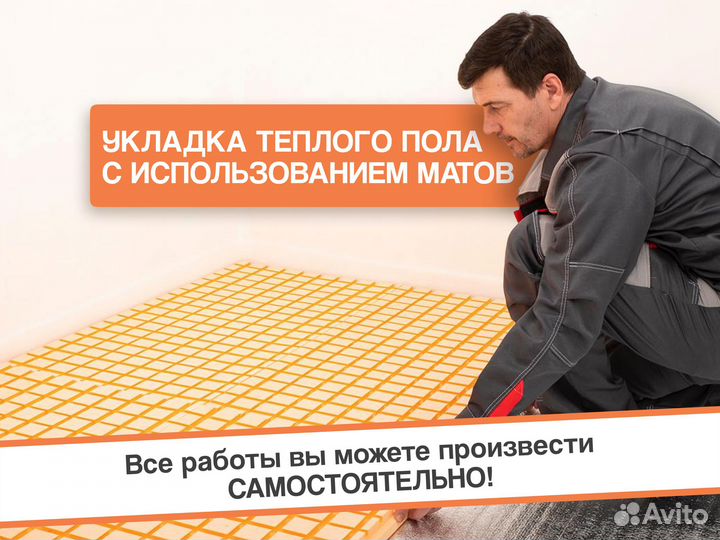 Маты с бобышками для дома