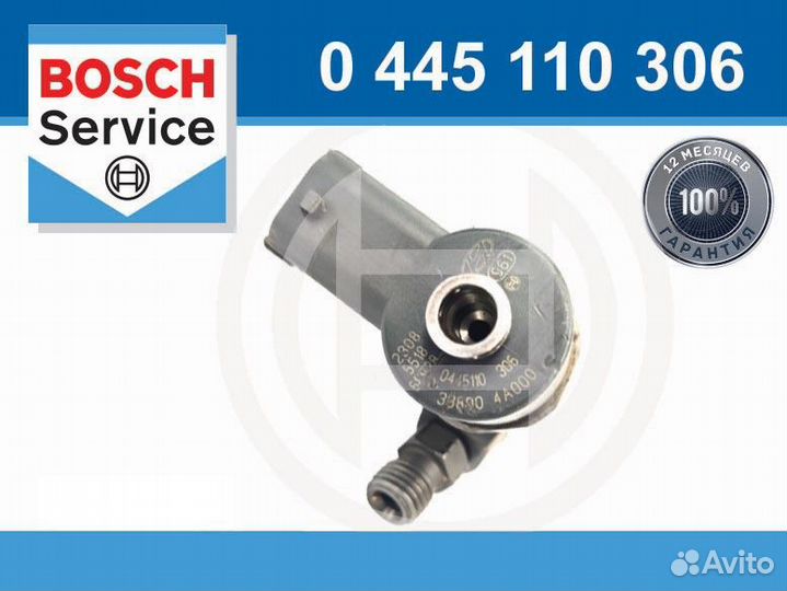 Форсунка дизельная Bosch 0445110306