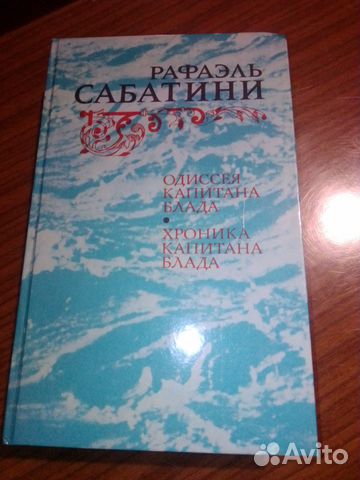 Антикварные книги