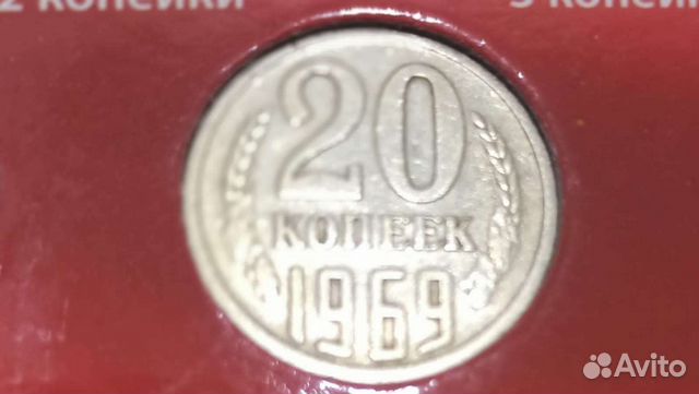 Редкие монеты СССР