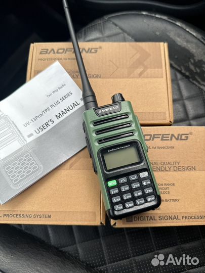 Рация baofeng uv-13 pro V2