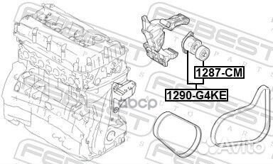 Натяжитель ремня 1290-G4KE Febest