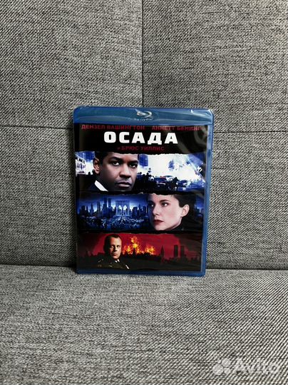 Осада. Blu-ray фильм