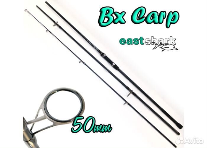 Карповое удилище EastShark BX carp 3.5 lb 3,9 m