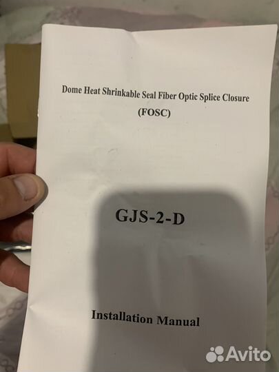 Муфта оптическая GJS-2- D, в галичие 50 шт