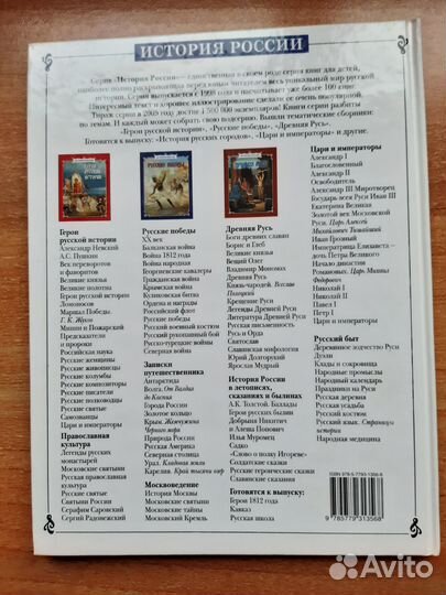 Маршал Победы. Георгий Константинович Жуков