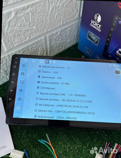 Магнитола Android 9 дюймов (Арт.13915)