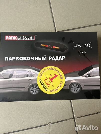 Продам парктроники parkmaster