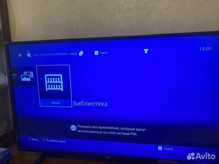 Sony PS4 slim