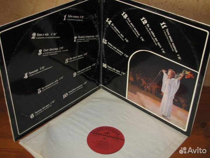 Пластинки А. Пугачевой (мелодия, разные)