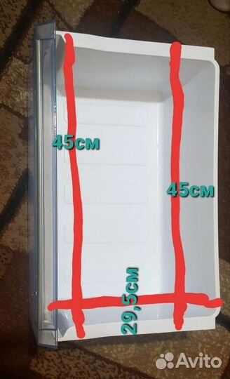 Полки в холодильник