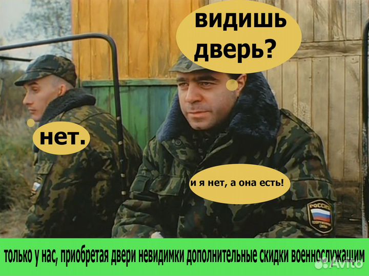 Межкомнатные скрытые двери invisible