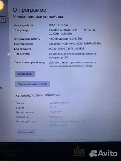 Ноутбук intel core i3