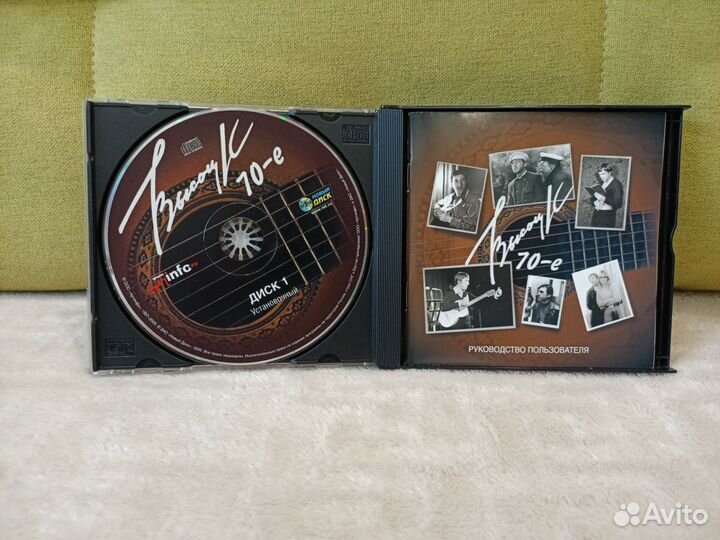 Владимир Высоцкий. 70-е годы