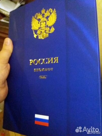 Бизнес блокнот Россия