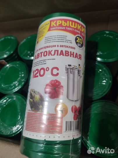 Крышки твист для автоклава 82мм