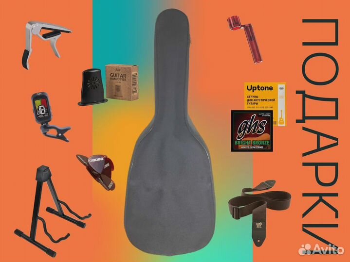 Электрогитара (Полный Комплект)
