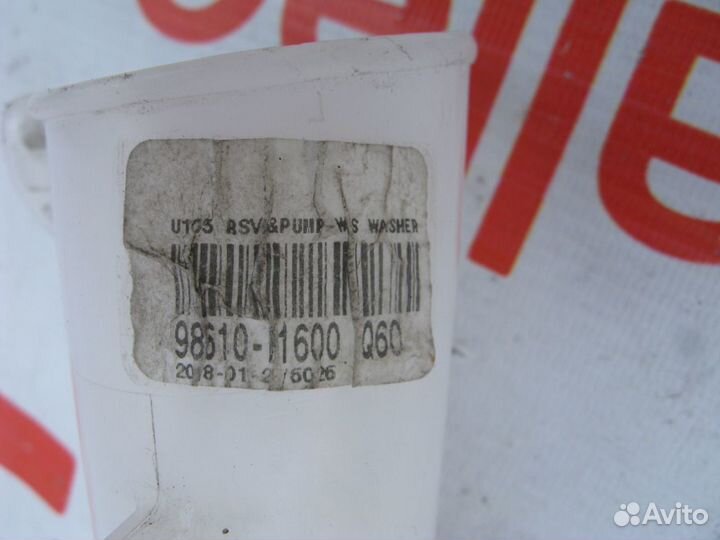 Kia Sportage 4 бачок стеклоомывателя