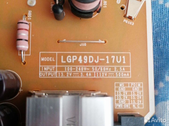 Блок питания для телевизора lg