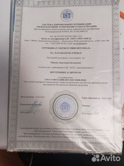 Разработка хассп