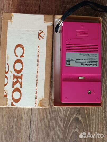 Радиоприемник СССР, ретро