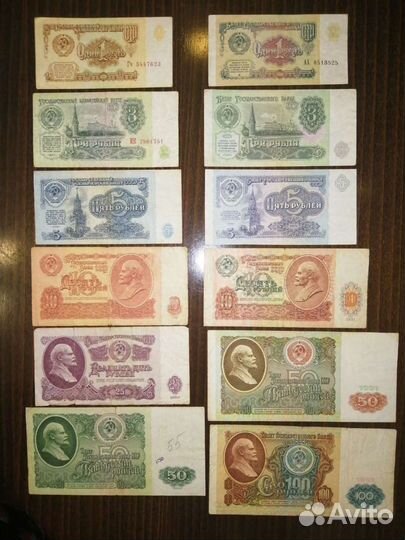Набор рублей 1961 и 1991 года