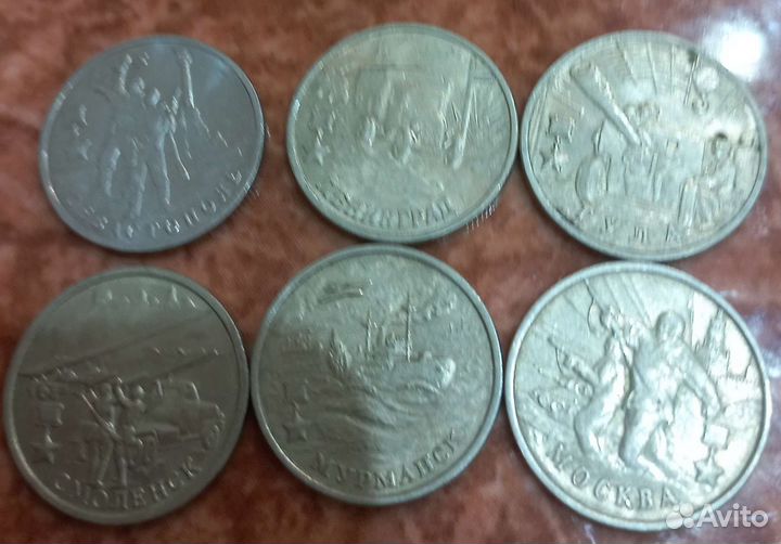 Монеты 2 рубля