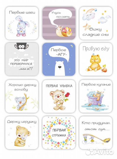 Карточки для фотосессии малыша