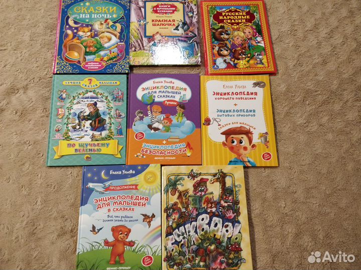 Детские книги новые
