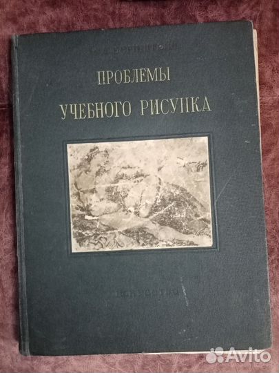 Книги по искусству и живописи