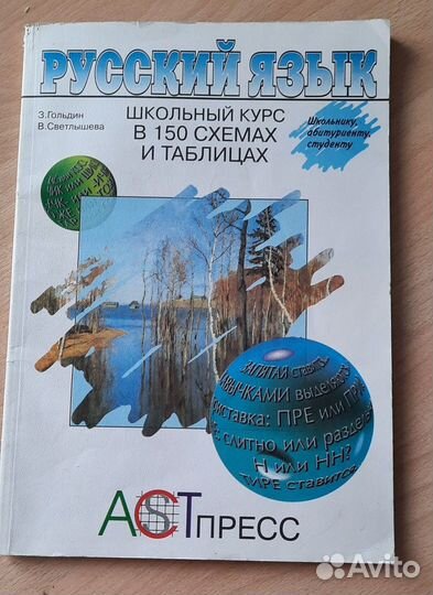 Учебник по физике 11 класс