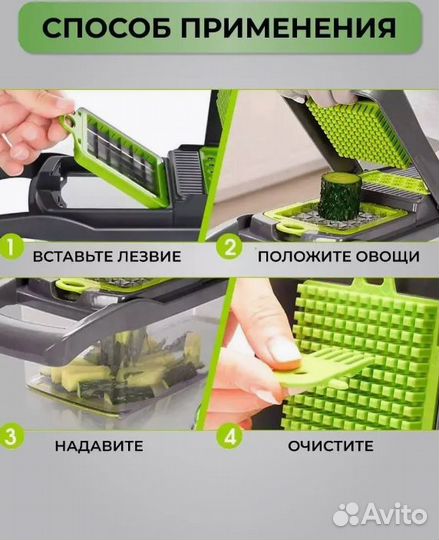 Овощерезка Veggie Slicer 16 в 1