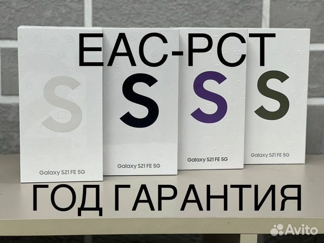 Рст самсунг