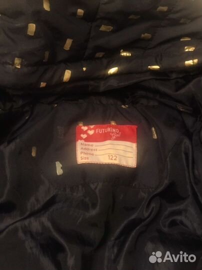 Продам куртку для девочки. Размер 122