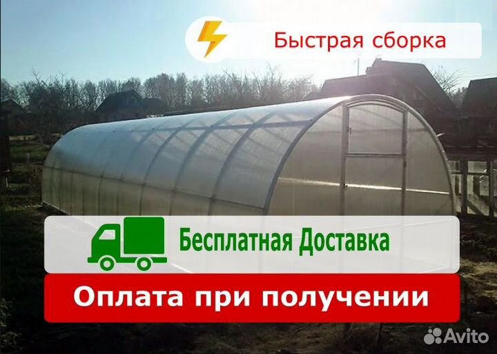 Теплица 10 метров из поликарбоната