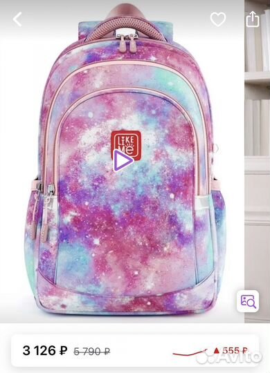 Рюкзак ортопедический и пенал