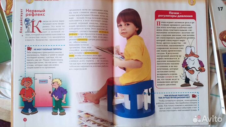 Книги о теле