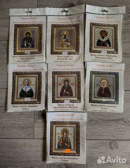 Набор для вышивания бисером Чаривна Мить