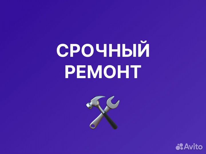 Ремонт стиральных машин. Частный мастер